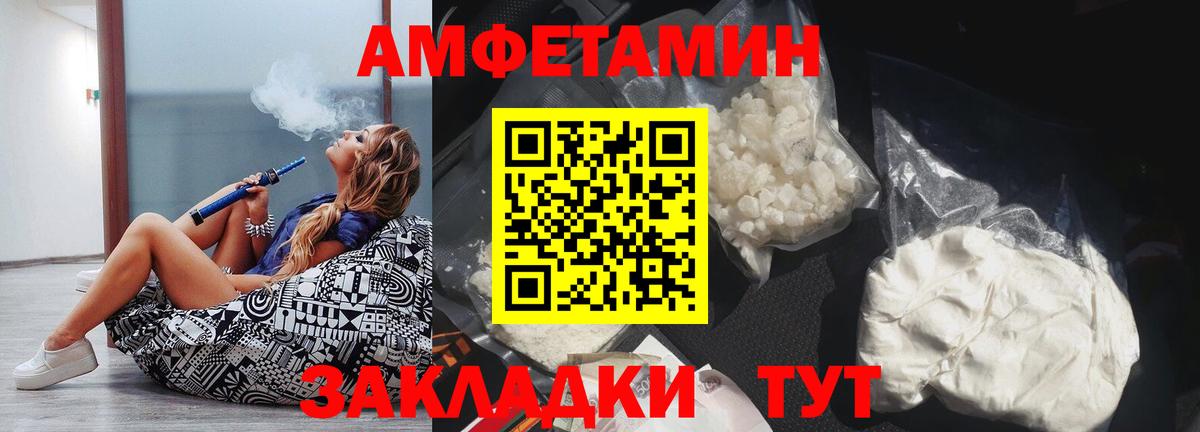 АМФ VHQ Уссурийск