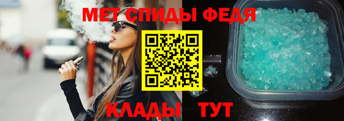 Амфетамин 98%  мега ссылка  Уссурийск  Вход с VPN 