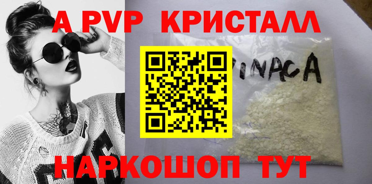 Амфетамин Уссурийск