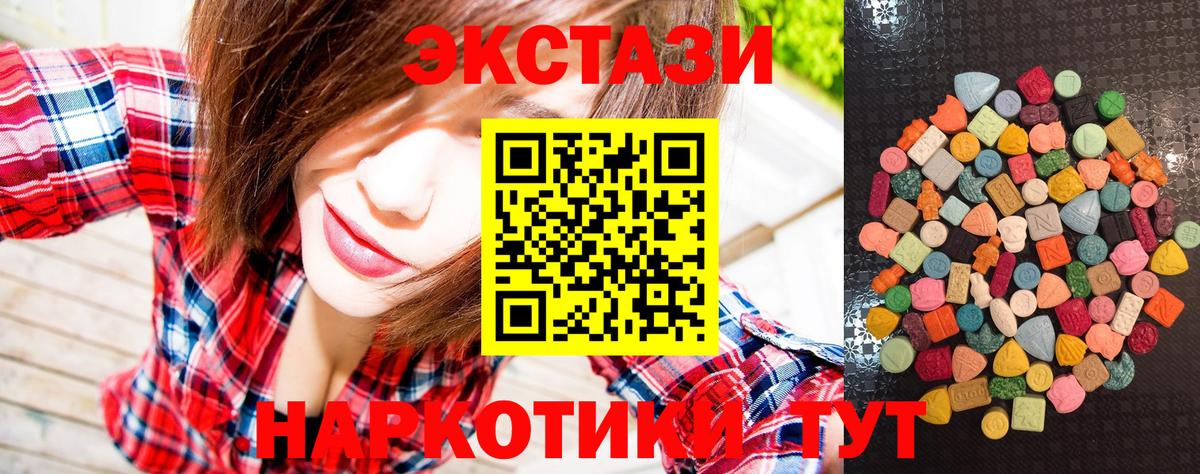 ЭКСТАЗИ louis Vuitton  Вход с VPN  Уссурийск  Экстази Cube 