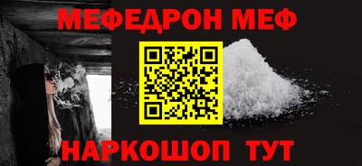 тгк Мариинск