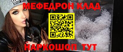 тгк Мариинск