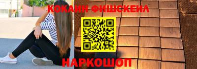тгк Мариинск