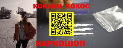 кокаин VHQ Малгобек