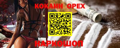 мет Малоярославец