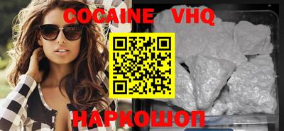 мет Малоярославец