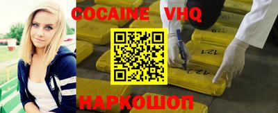 тгк Мариинск