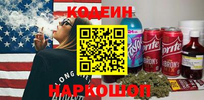 кокаин перу Моздок