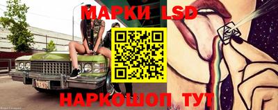 тгк Мариинск