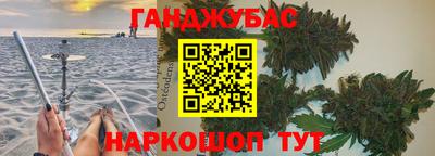 бутик Можайск