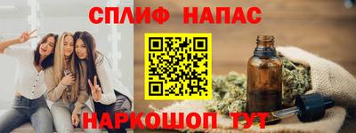 мет Малоярославец