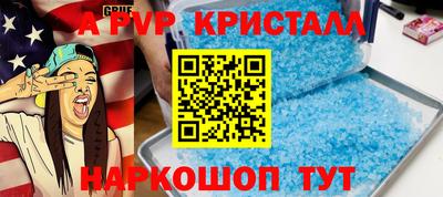 кокаин VHQ Малгобек