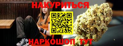 мет Малоярославец