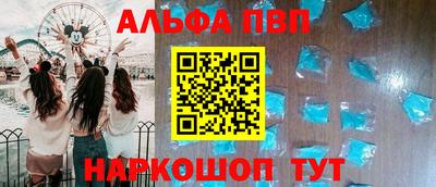 мет Малоярославец
