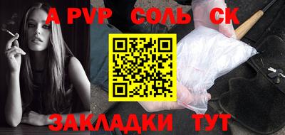 тгк Мариинск