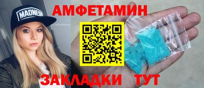 бутик Можайск