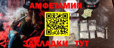 мет Малоярославец