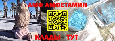 бутик Можайск
