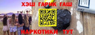 тгк Мариинск