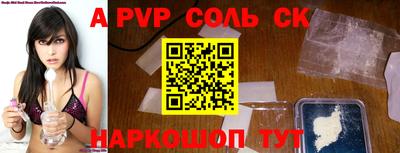 тгк Мариинск