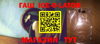 кокаин VHQ Малгобек