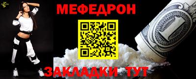 мет Малоярославец