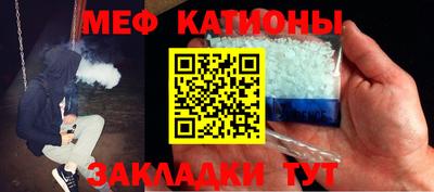 мет Малоярославец