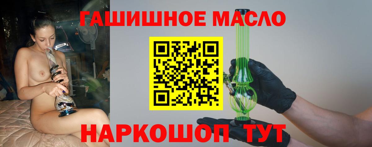 ТГК жижа Уссурийск