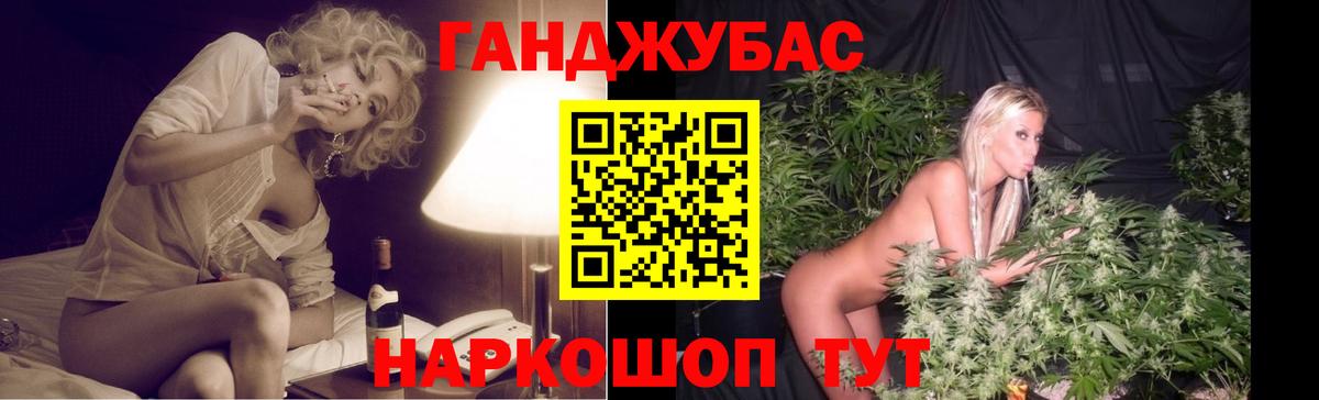 Конопля индика  Бошки марихуана ГИДРОПОН  МАРИХУАНА конопля  Уссурийск  Канабис тримм  Вход с VPN 