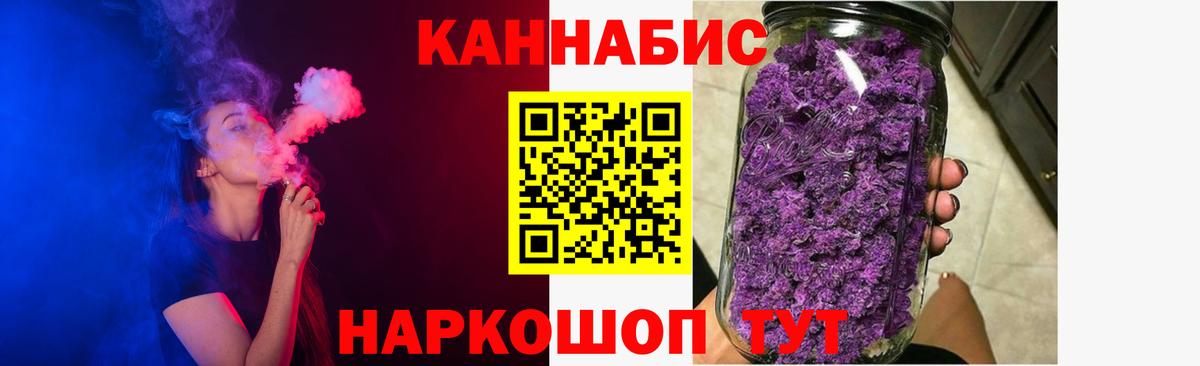 Каннабис  Меф МЯУ МЯУ  Гашиш  Лсд 25  Уссурийск  Вход с VPN  МЕФ кристаллы 